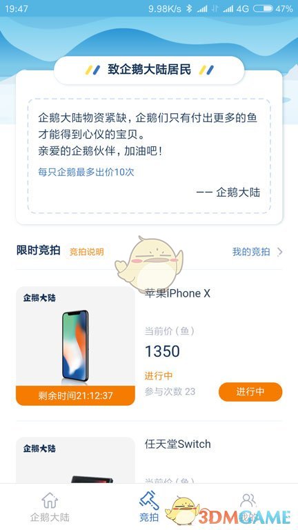 苏有朋版《倚天屠龙记》受大众喜爱的原因是什么？