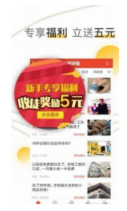 公积金