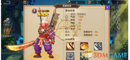 电影哪吒之魔童闹海‖乾坤圈在丙丙腿上，那哪吒岂不是……哈哈哈哈哈哈哈哈哈哈哈魔性大爆发了…