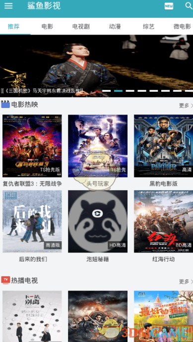 澳洲亿万富豪之女在悉尼袭击案中遇害