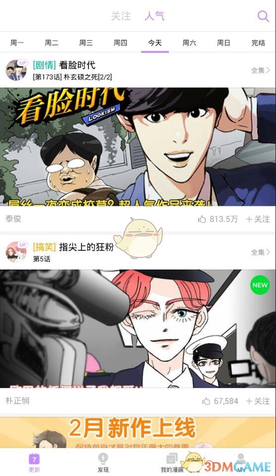 PCS（Pcs.是什么意思）
