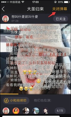 英皇30多位艺人现身谢霆锋演唱会