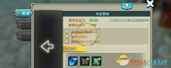 “不做爱不行吗？”