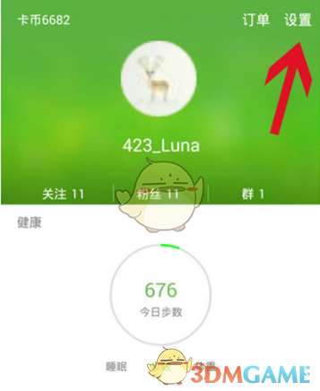 贝索斯将打造2.5万美元性价比汽车