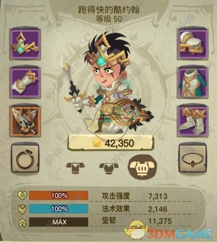 网约车司机吐槽隐藏式门把手