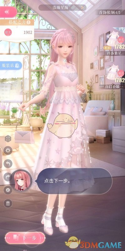 杭州“六小龙”出圈  “电商之都”蝶变“中国硅谷”