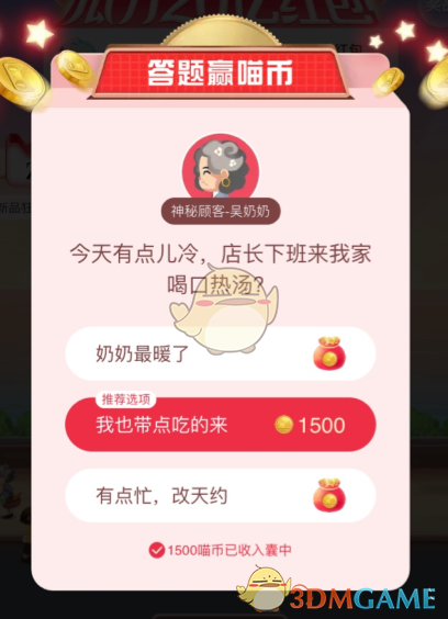 海关总署公布前4月对美贸易数据
