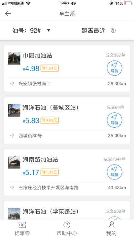 张雪峰称江苏大学不是211胜似211