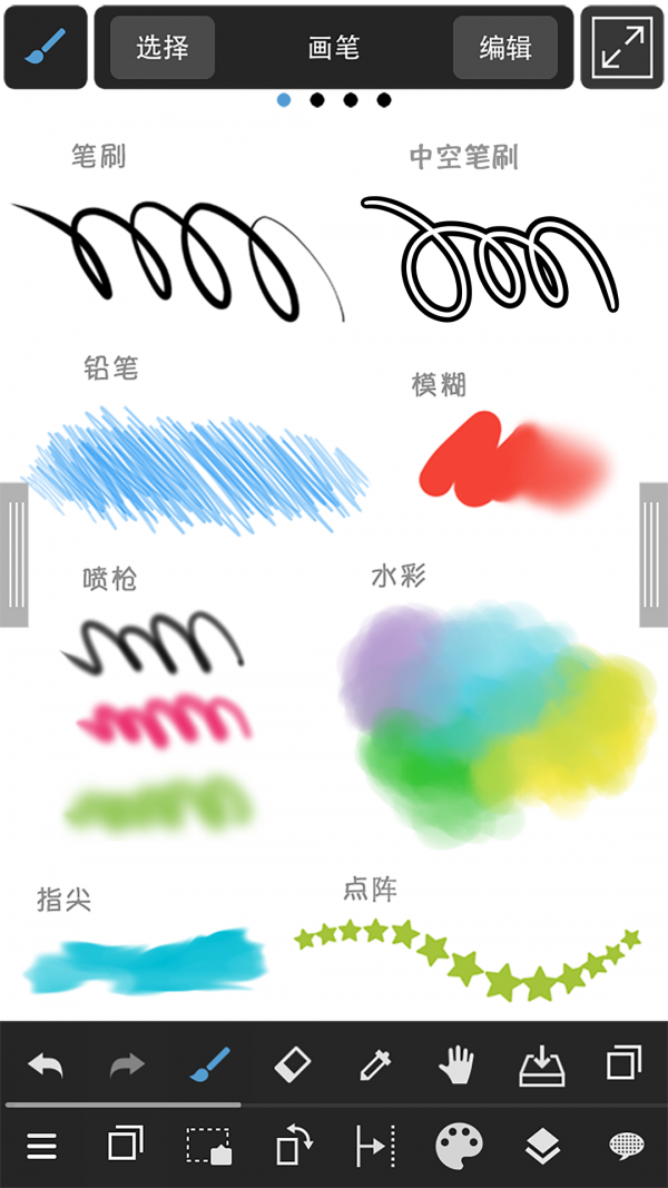 白河5队那个神奇的塆墩||泛黄剪报里的怀念（中）