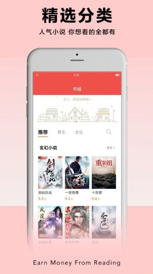 丁禹兮孟子义 接二搭