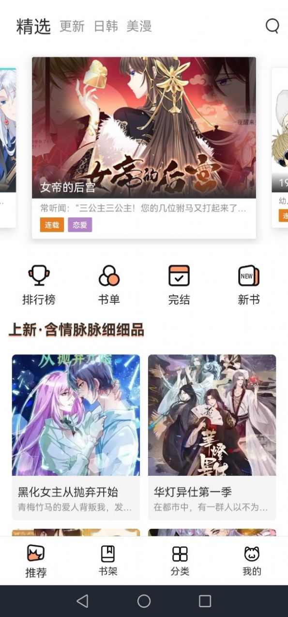 龙舟届劳斯莱斯盛装起航