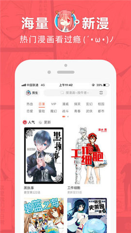 人形机器人V.S.自动驾驶！关注谁？（附概念股）