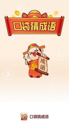 iG全员表示希望打出好成绩