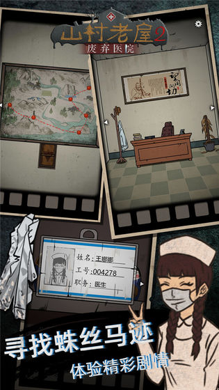 黄多多出演人鱼