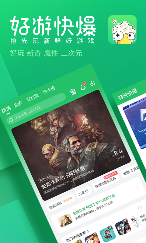 原来我的审美一直都没变
