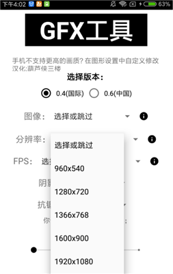 财经早报：美方豁免部分产品的“对等关税”，中欧双方就电动车谈判开始接触