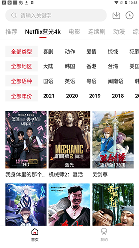 前副省长王怀忠注射死刑真实影像）