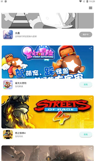 美媒：白宫想让泽连斯基立即离开乌克兰