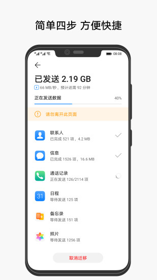 樊振东是首位超级金满贯得主