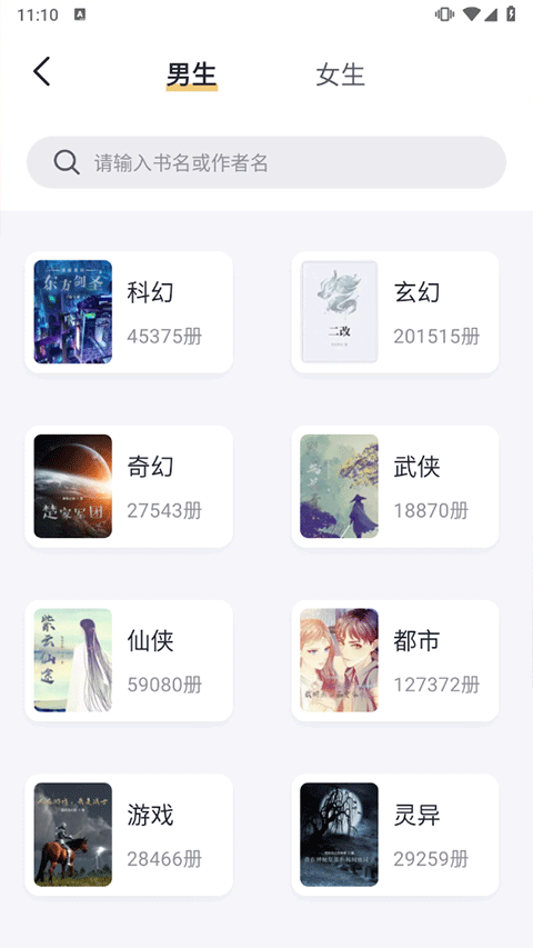时代少年团印象最深的热搜