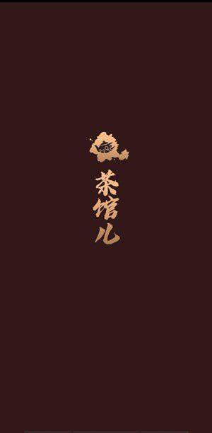 陈都灵爆料《雁回时》拍摄趣事