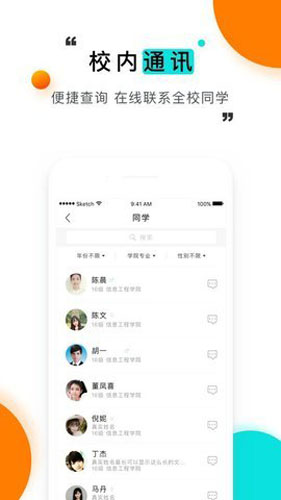 过去一年，你最值得分享的小成就是什么？