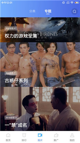 陈乔恩怒怼营销号