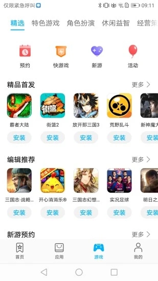 王珞丹左右两边的化妆台都空了