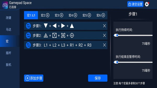 杨迪黄子弘凡做客《毛雪汪》反客为主