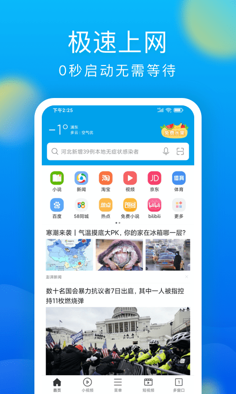 视频｜市值破千亿，节后大涨逾264%！董事长：百尺竿头，还有好多步