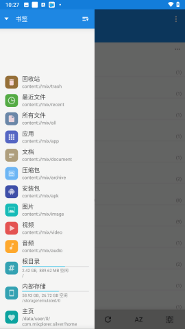 五一消费市场红火 入境游增超一倍