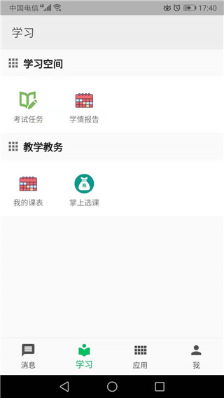 亚马尔兜射破门