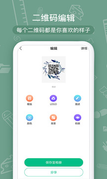 特朗普阵营被质疑公然操控股市牟利，白宫回应