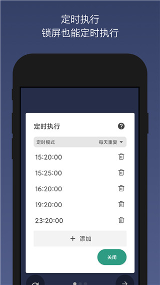 马嘉祺权杖舞
