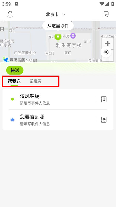 永辉超市一季度净利润同比减少80%