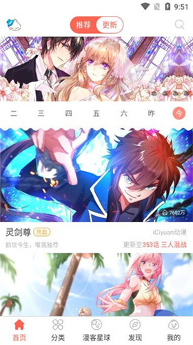 十个勤天是来好六街探店的吧