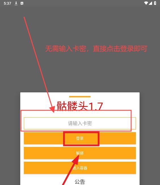 小黄人加入TT
